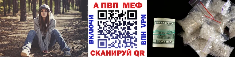 Купить Бежецк Галлюциногенные грибы  Гашиш  СК  АМФ  Марихуана  COCAIN 