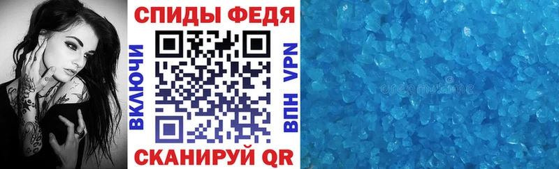 Amphetamine VHQ  купить наркотики цена  ссылка на мегу рабочий сайт  Бежецк 