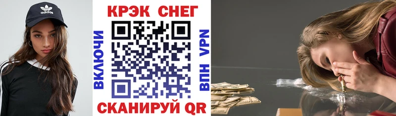 COCAIN Перу  где найти наркотики  Бежецк 