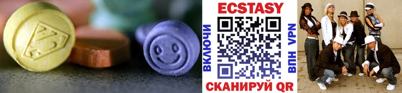 ЭКСТАЗИ TESLA  blacksprut как зайти  Бежецк 