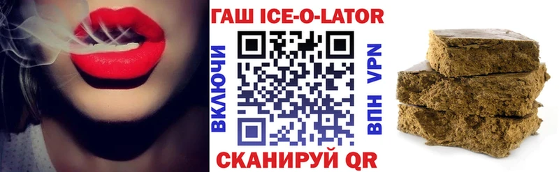 ГАШИШ индика сатива  Бежецк 