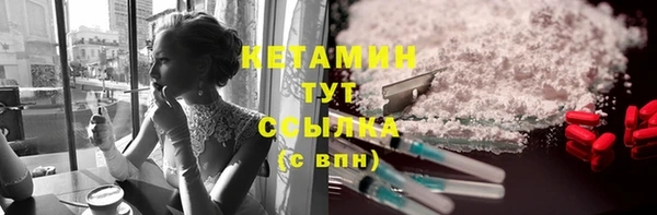 альфа пвп VHQ Абинск