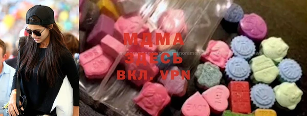 альфа пвп VHQ Абинск