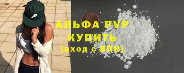 бутик Алексин