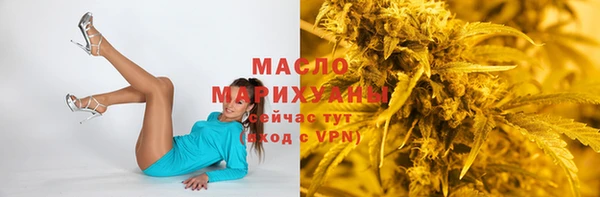 jwh Абдулино