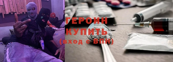 кристаллы Семёнов