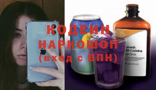 альфа пвп VHQ Абинск