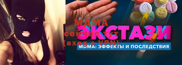 альфа пвп VHQ Абинск