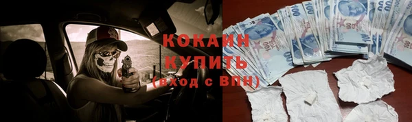 альфа пвп VHQ Абинск