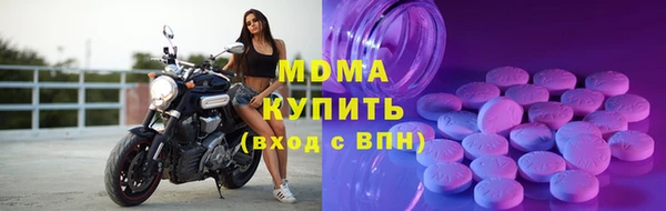 альфа пвп VHQ Абинск
