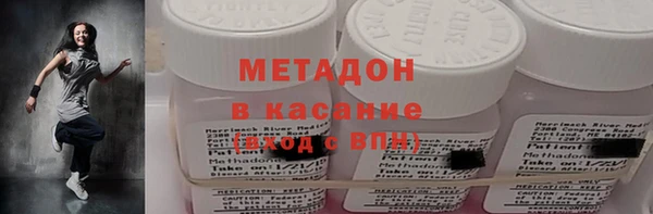 альфа пвп VHQ Абинск