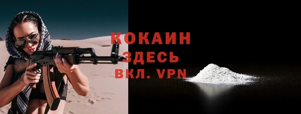 альфа пвп VHQ Абинск