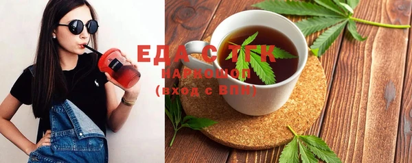гашиш Алексеевка