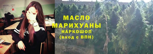 альфа пвп VHQ Абинск