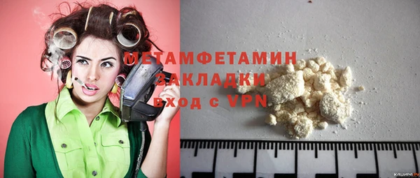 альфа пвп VHQ Абинск