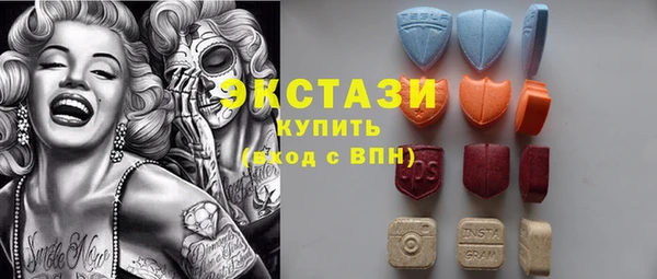 бутик Алексин