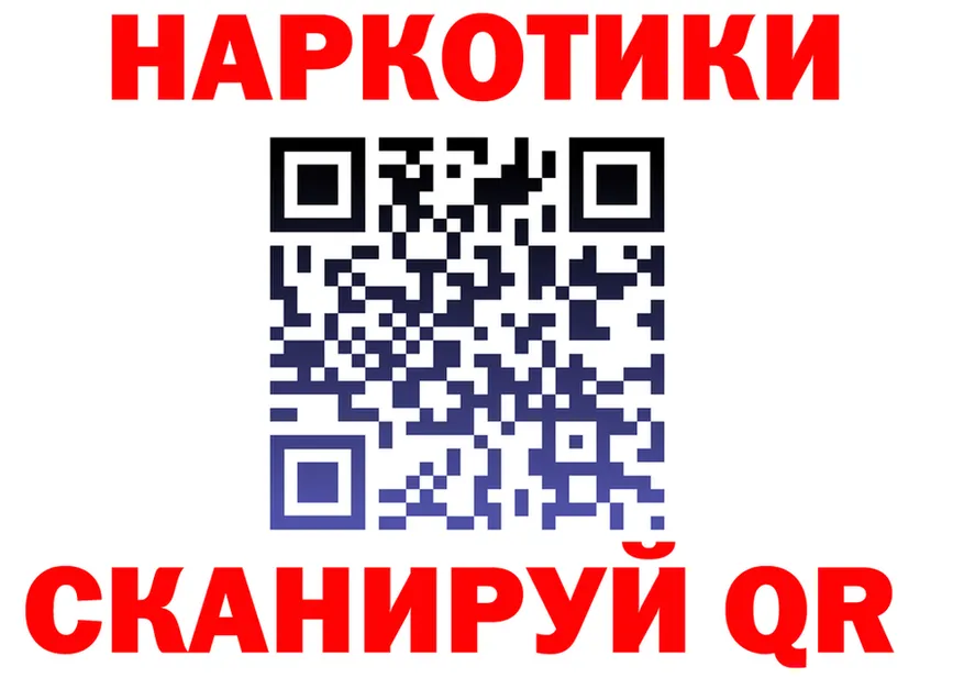 БУТИРАТ GHB tor darknet MEGA Бежецк