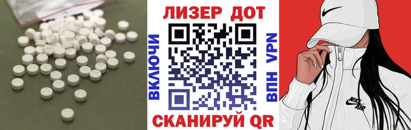 ЛСД экстази кислота  Бежецк 