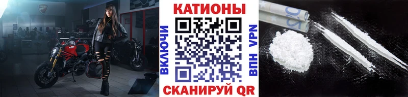 дарнет шоп  Бежецк  МЯУ-МЯУ кристаллы 