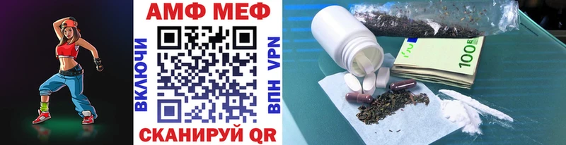 МЕТАМФЕТАМИН Methamphetamine  Бежецк 