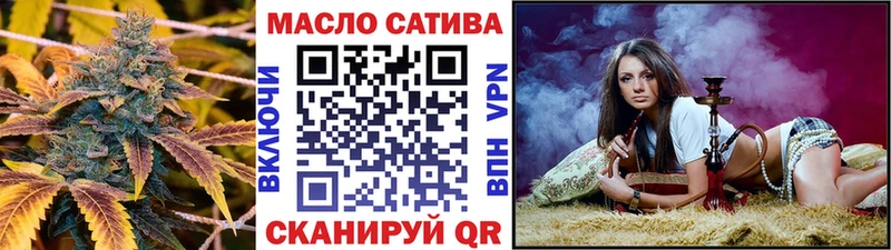 МЕГА зеркало  Бежецк  ТГК концентрат 