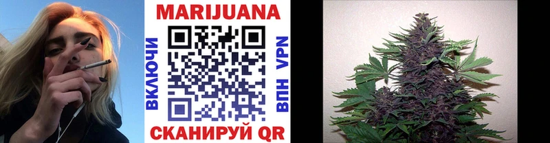Шишки марихуана VHQ Бежецк